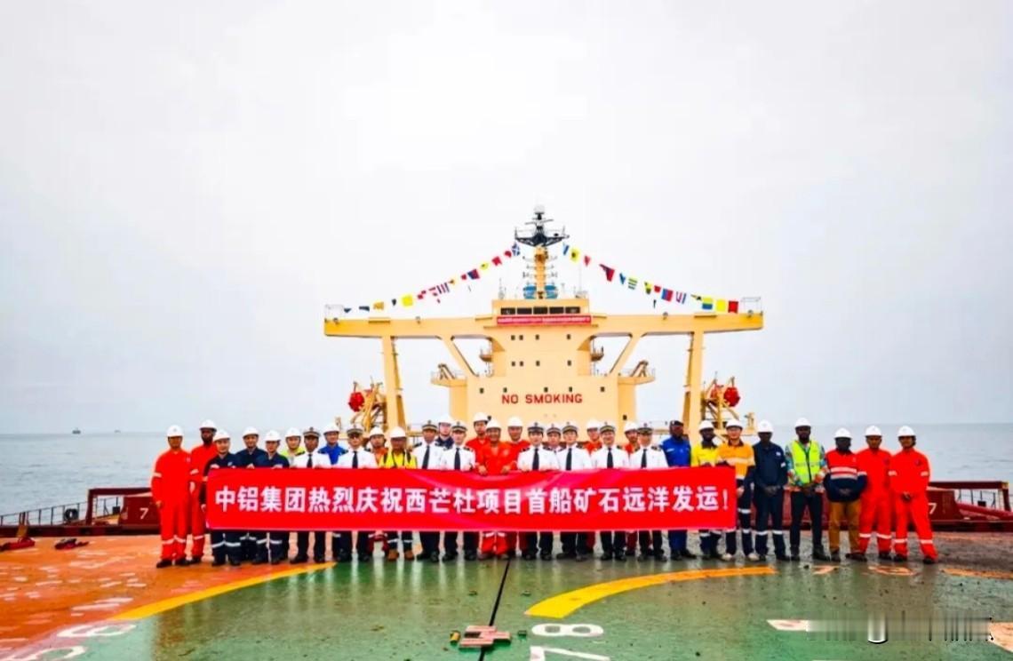 西芒杜首船发了。早段时间开采，铁路陆续运到港口，当地时间12月2日下午5：30（