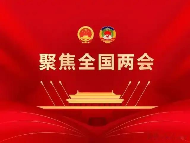 好消息! 财政部: 去年居民基本养老金增加20元, 今年将适当提高