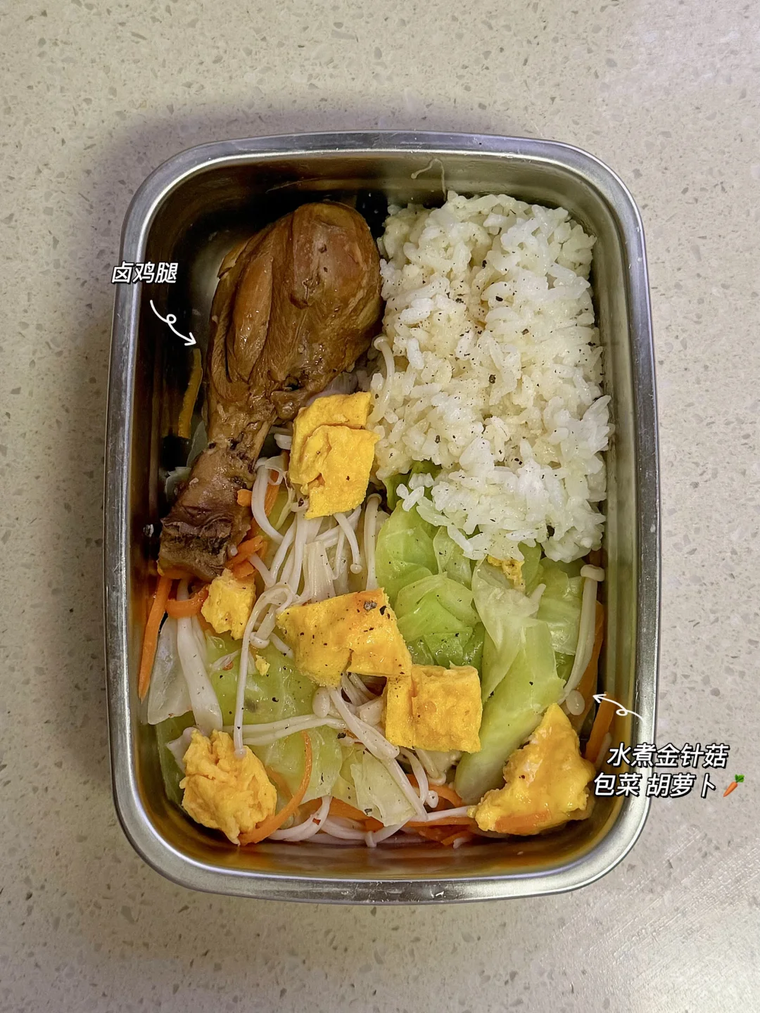 今日午饭 我吃吃吃