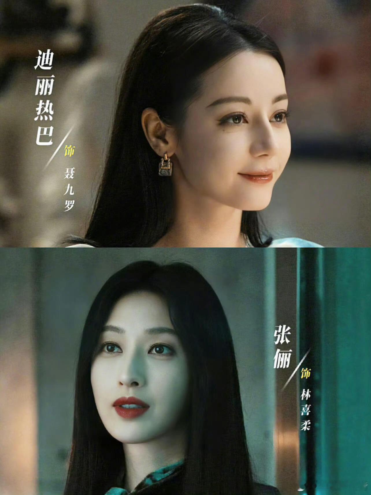 都是官方发的剧照