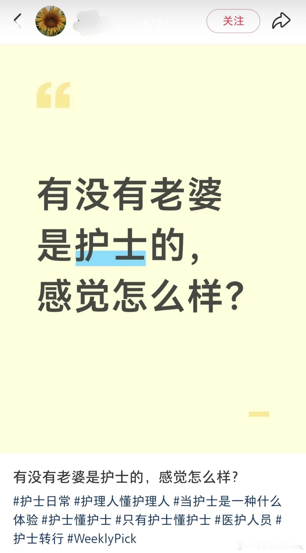 好想把这些人的身份证号统一记录到各大医院以后出事了抢救别让女护士来​​​