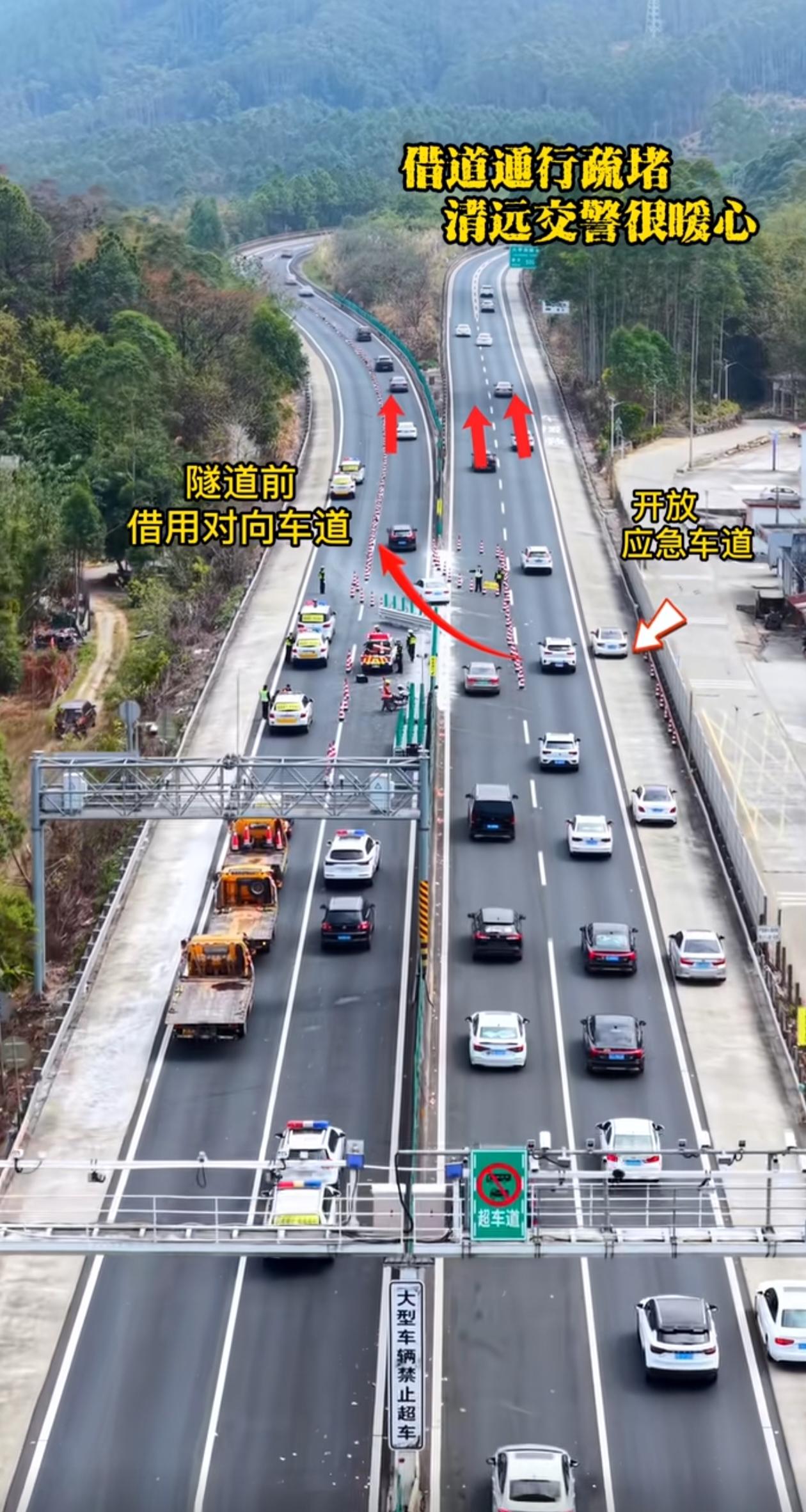 春节期间广东高速公路“借道通行”值得借鉴学习。今年过年似乎高速公路特别繁忙，前几