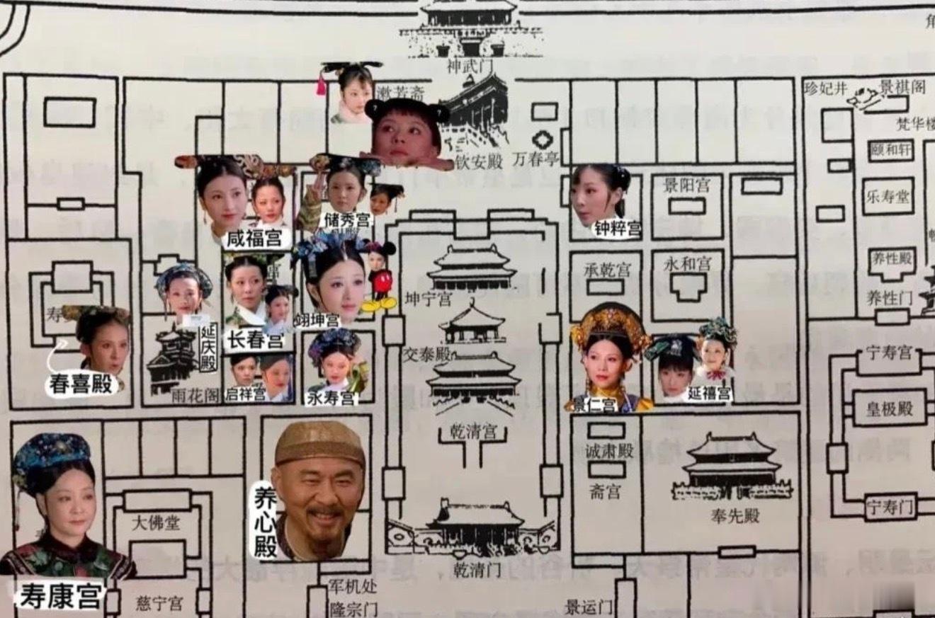 甄嬛传里的房子布局原来是这样的
