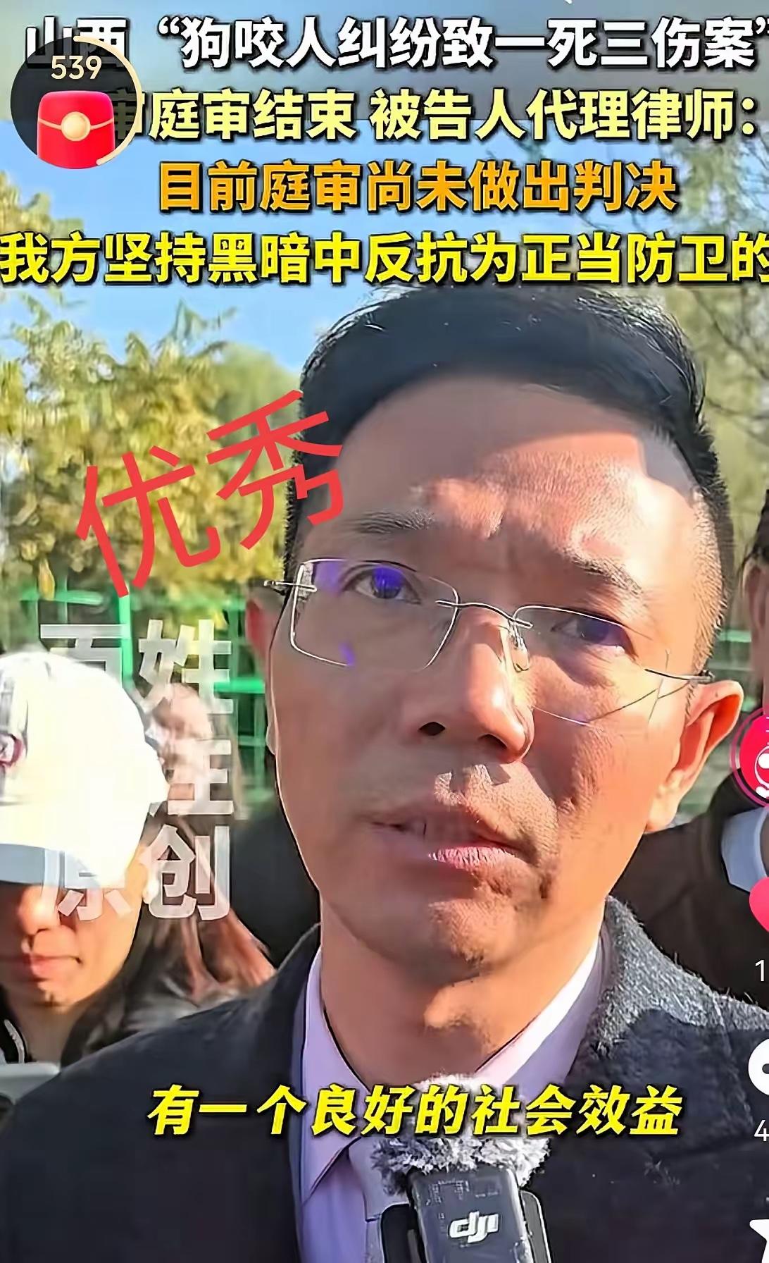 只有我被狗咬人被告律师圈粉了嘛，还特意去查了一下他的过往。不查不知道，一查吓