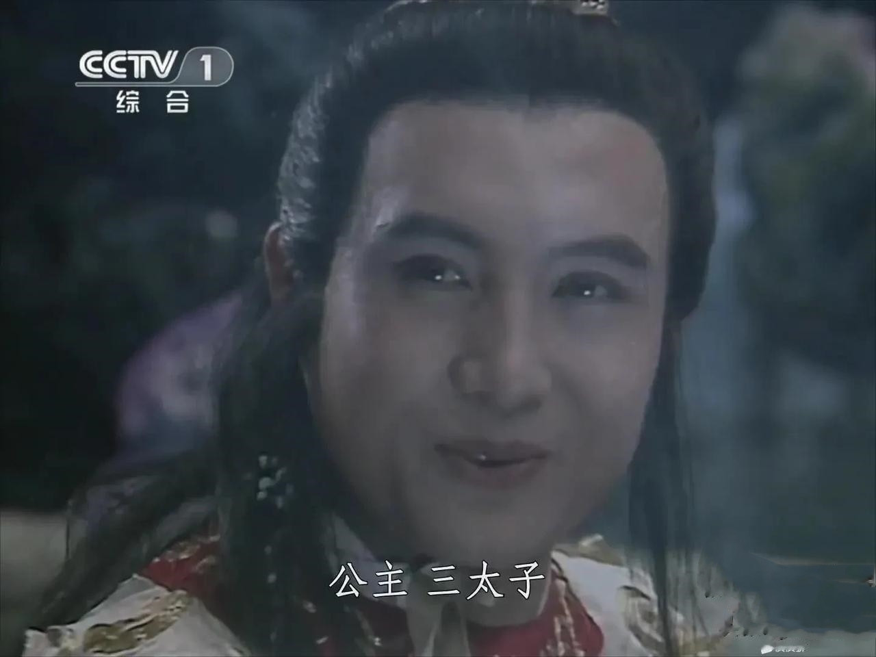 这个龙王三太子，怎么长得那么像沈腾？