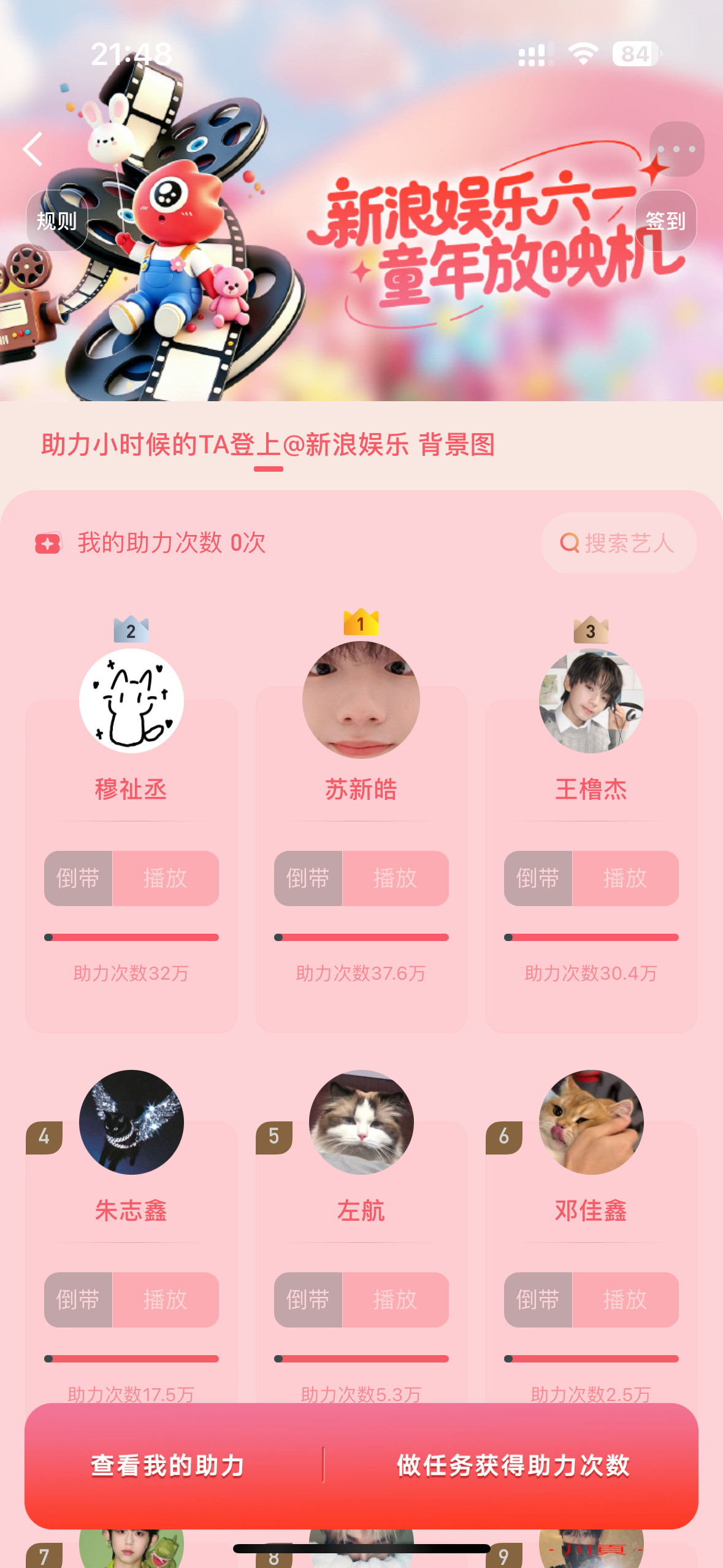 差距一直在缩小，现在这个数字一定不是我们把手里的浩全部做完的水平，都速度检查一下