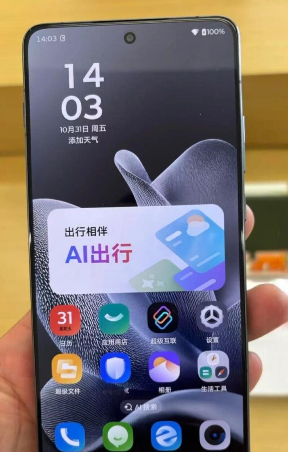 联想X70Air上手体验，小编说下真实感受最近机圈大战，联想也新上架了这款X7