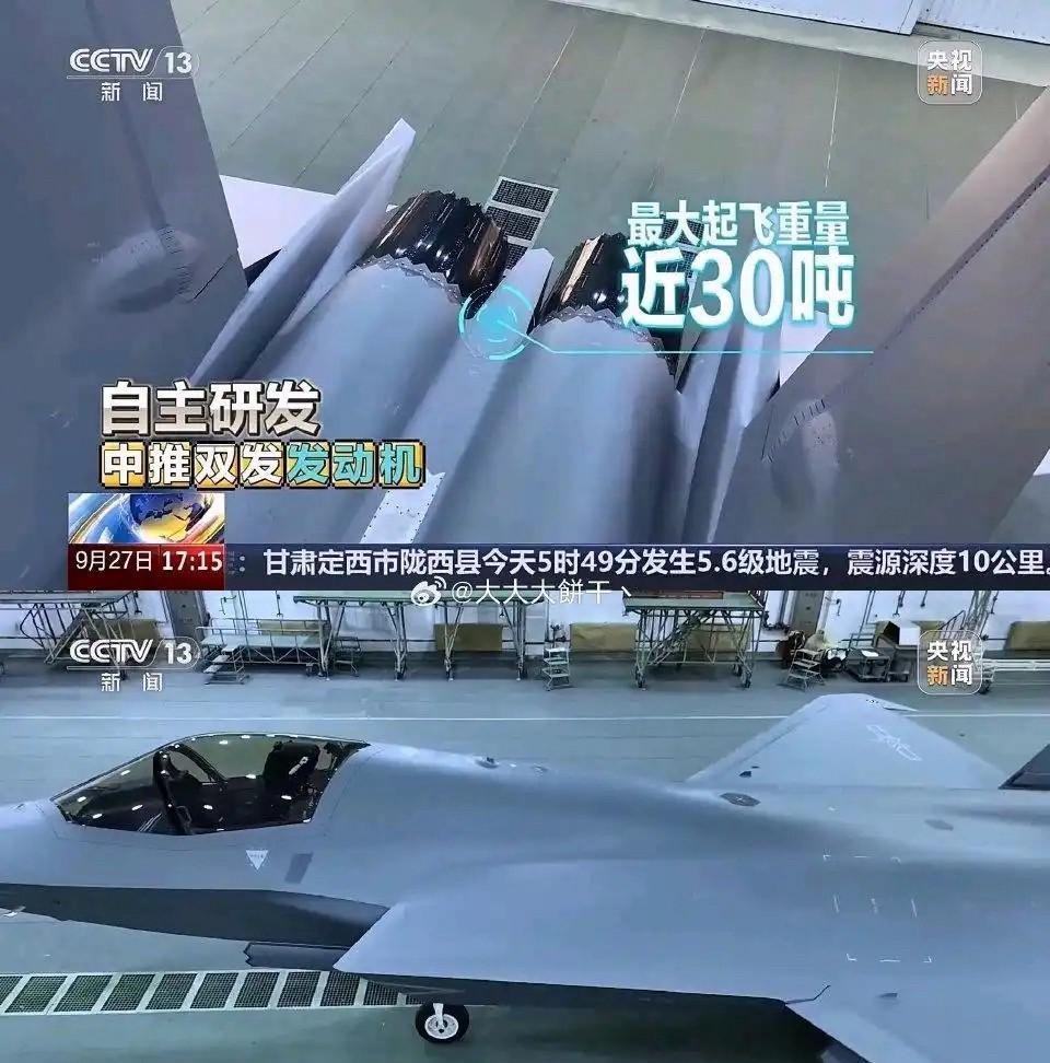 这次公开的是空军版本J35A，不是海军版的J35。以色列轰炸卡塔尔以后，中东的土