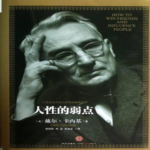 在股市里最忌讳哪些人性弱点？股市里，人性弱点堪称投资路上的“绊脚
