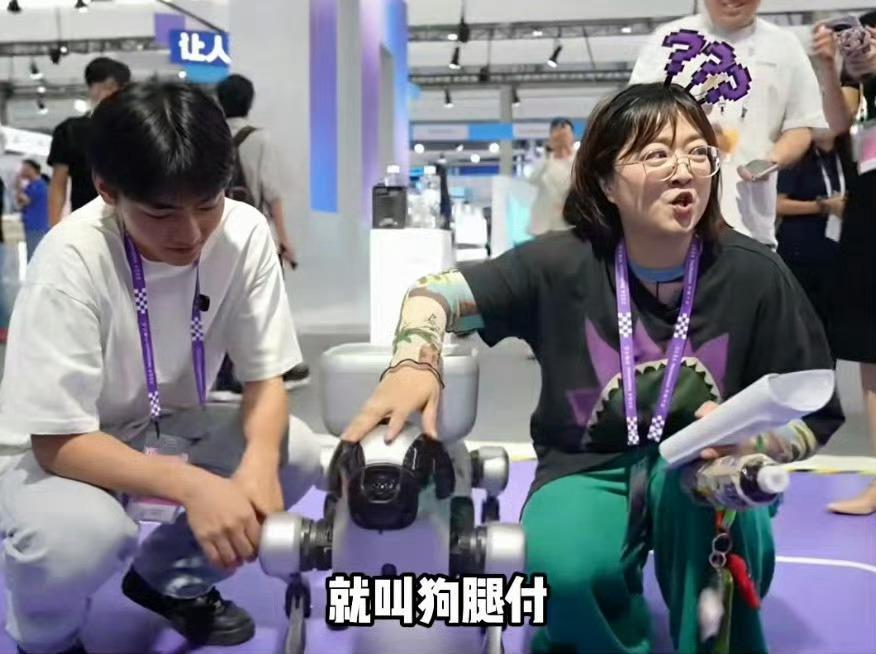 网友称狗腿付才是真接地气上海外滩大会亮相的机器狗，一站式完成采购结账。官方叫A