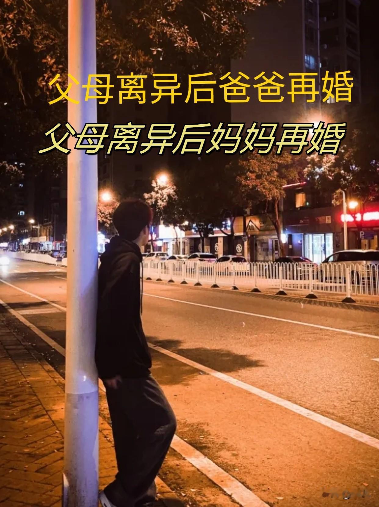 孩子的陪伴教育缺失离婚和再婚都不是借口。丁睿丁智一对龙凤胎是初二(3)班