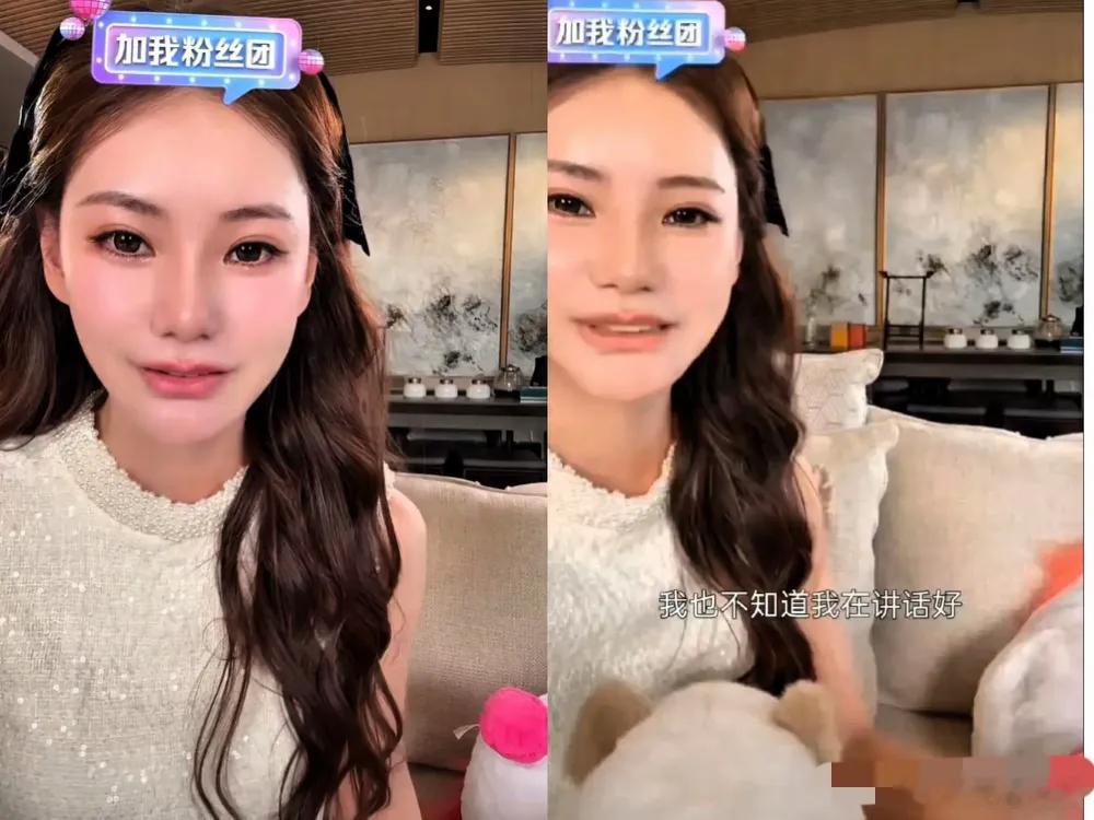 马筱梅在直播间哭了，嫁给汪小菲以后，她过的什么日子？表面上光鲜亮丽，实际上各种苦