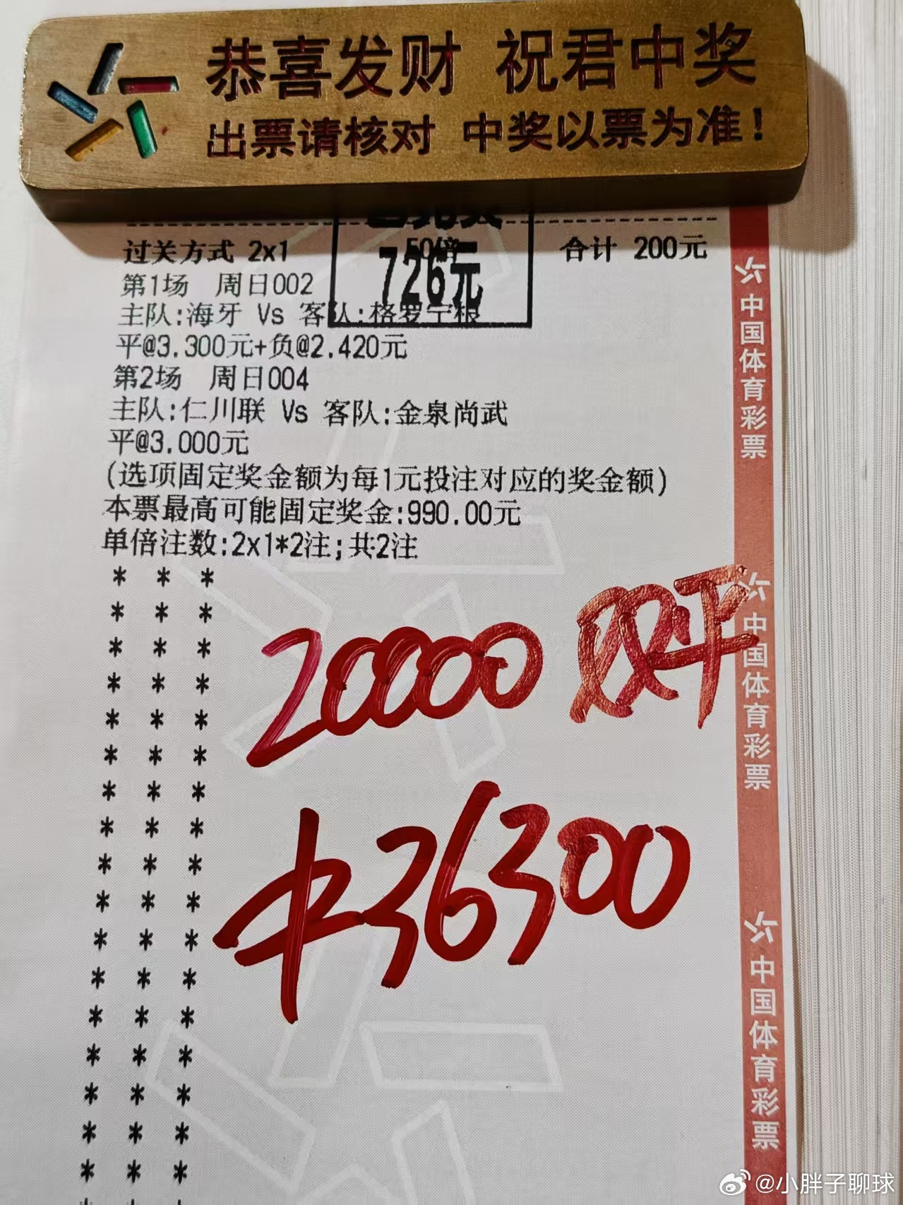可惜兄弟们不爱优化。优化搞得更多。也要恭喜兄弟2w拿下，3.6个w