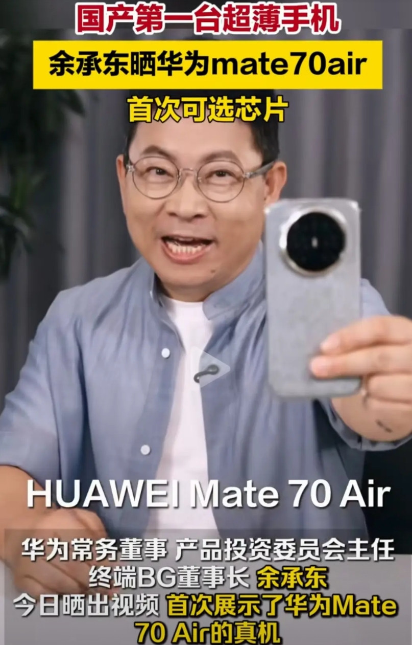 华为终端BG首席科学家田奇：华为非常适合做具身智能。他给的理由是：“因为华为