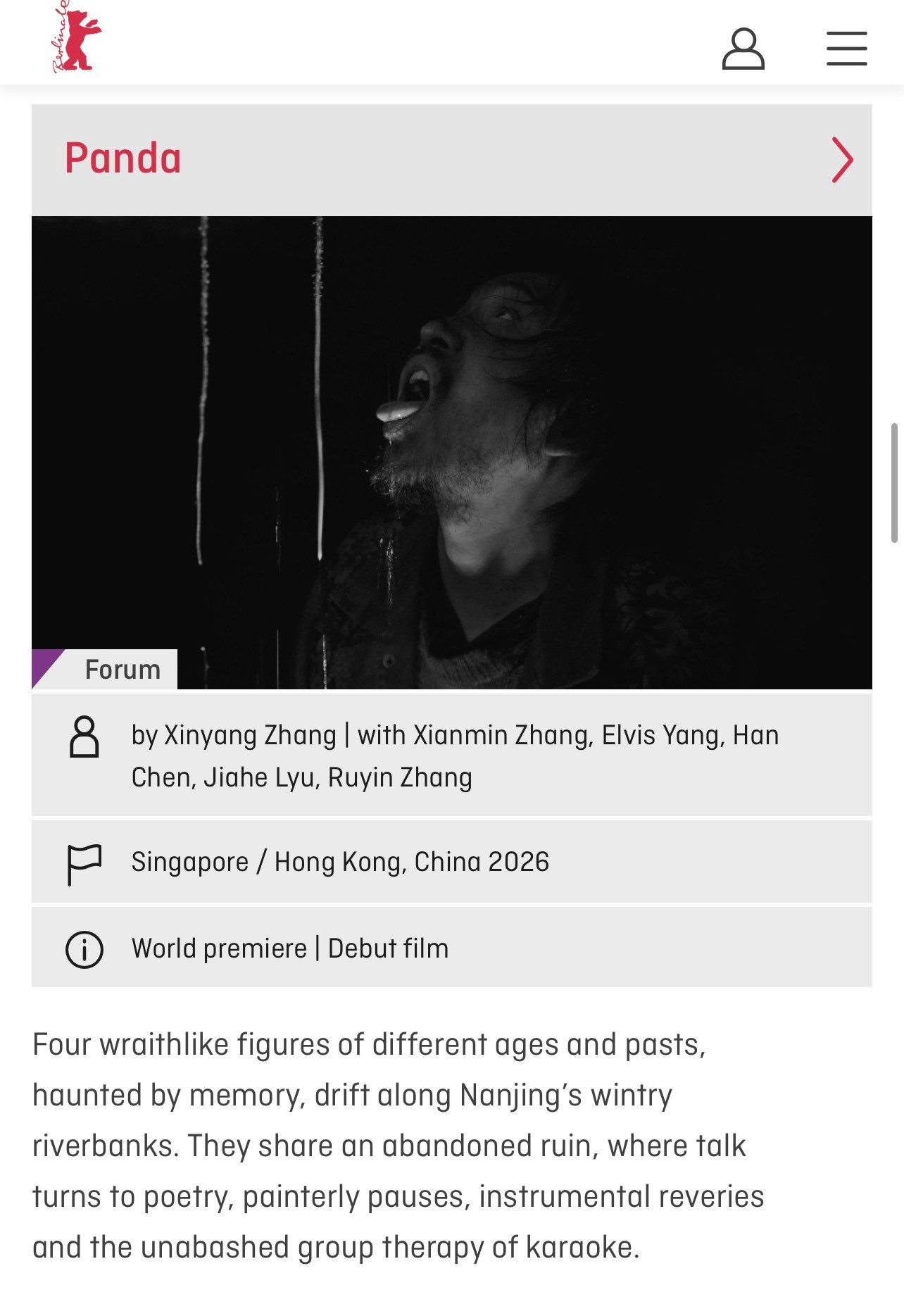 第78届柏林电影节继续发布入围电影片单，由张新阳执导，张献民、杨辰一、吕佳禾、陈