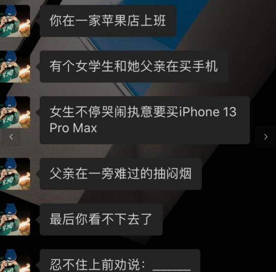 高情商的你如何安慰？