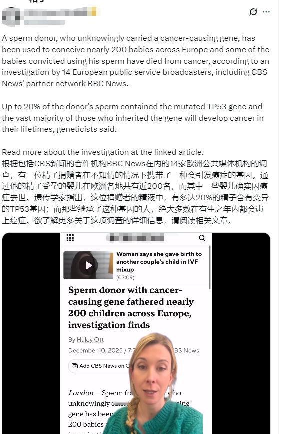 连续17年生了197个孩子，精子库爆雷？在丹麦，编号7069的捐精者曾是完美产