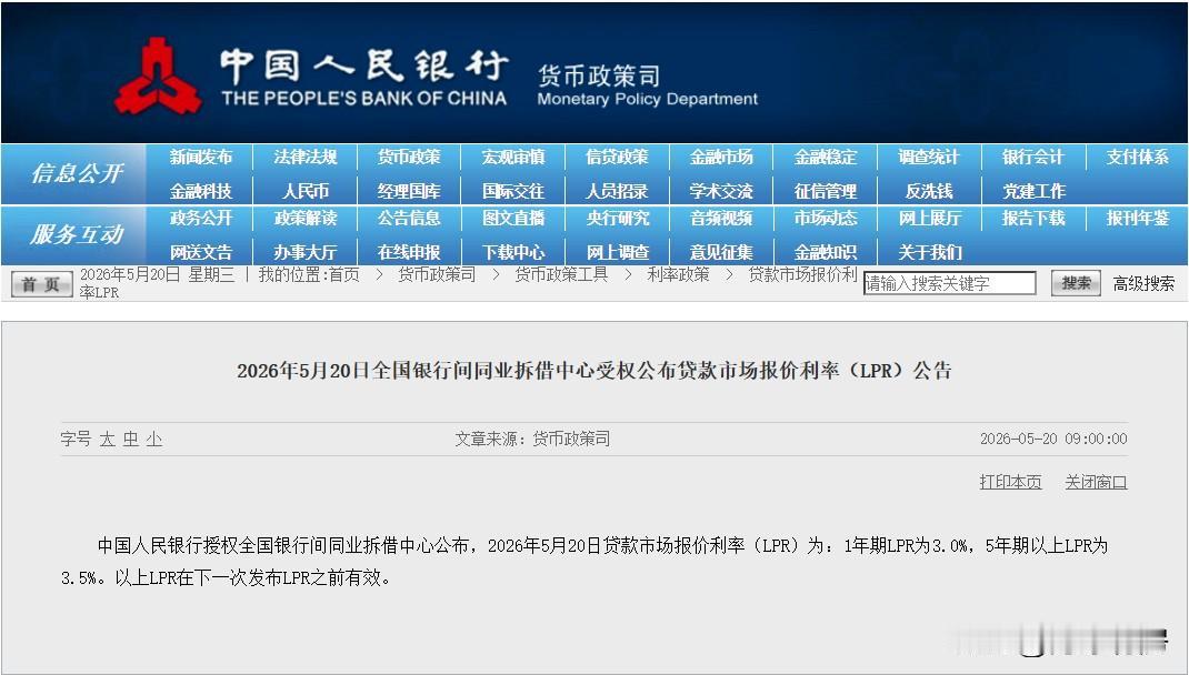钱已经便宜得像白送，可大家就是捂着口袋，不敢伸手去接。这不是银行的问题。银行