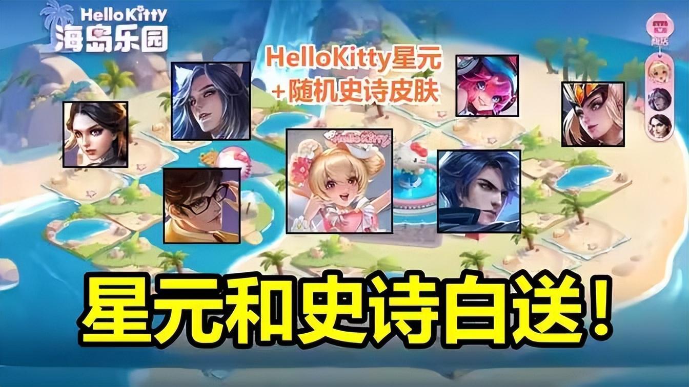 s33赛季更新时间确定, 亚瑟狮心王返场突袭, 孙悟空、李信笑了