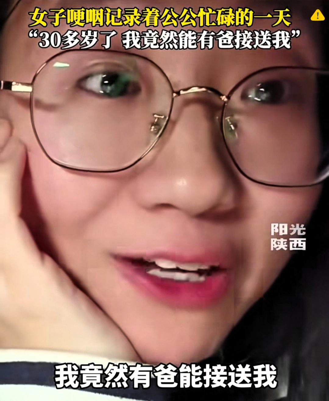 翻看监控我直接破防了！30多岁的我，终于尝到了被爸爸接送的滋味，而给我这份幸福