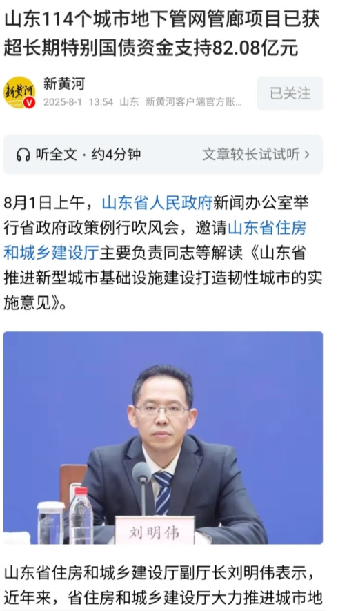 给济南的全体市民报告一个非常不好的消息，既雨污分流，城市低洼排水改造以后，我估摸