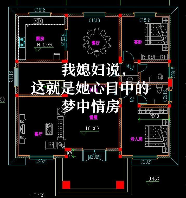 这次总算是让我媳妇满意知足了。别墅别墅设计农村自建房农村自建别墅