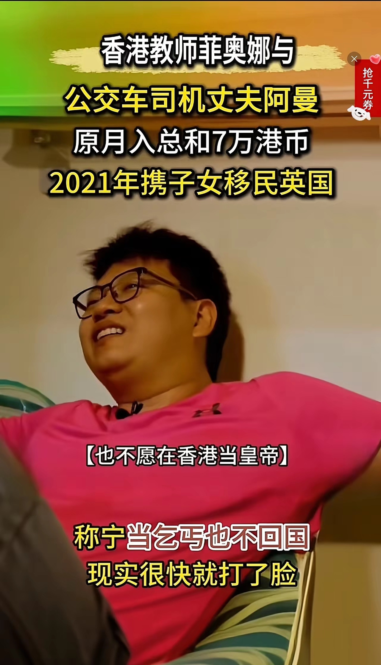 这种人，一点都不之人同情，完全是自作自受，咎由自取，活该的，不知道他们最新进展是不是离婚了，这才是真