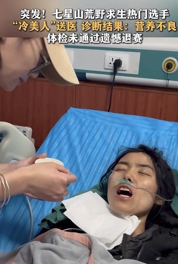 这也太突然了！本以为冷美人冲进决赛是稳打稳的事情，没想到突然退赛了！在这一