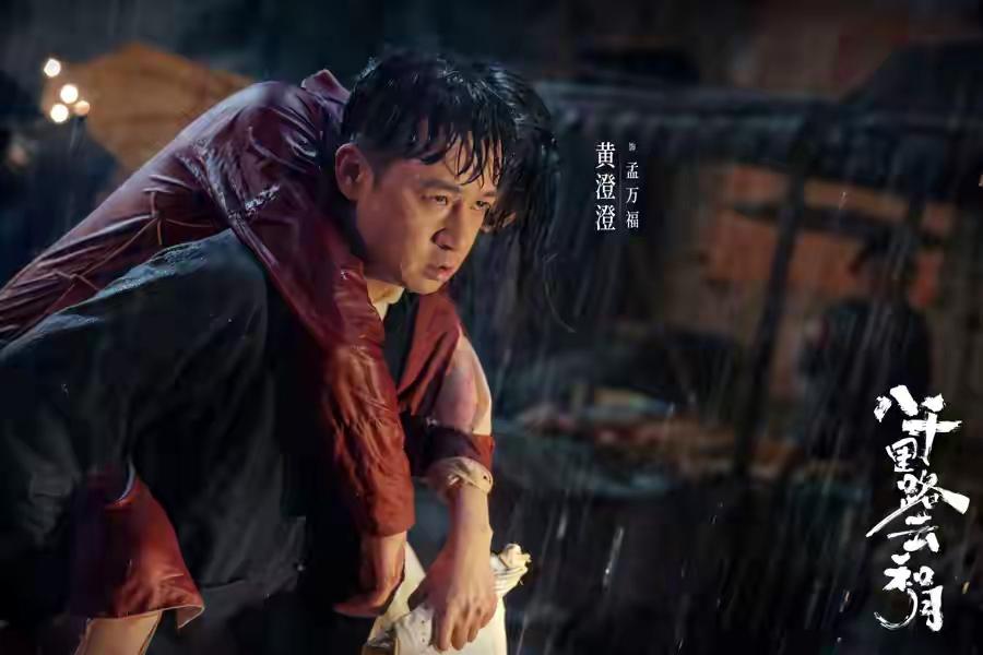 山河为证，光影铸史——评经典电影《八千里路云和月》作为1947年诞生的现实