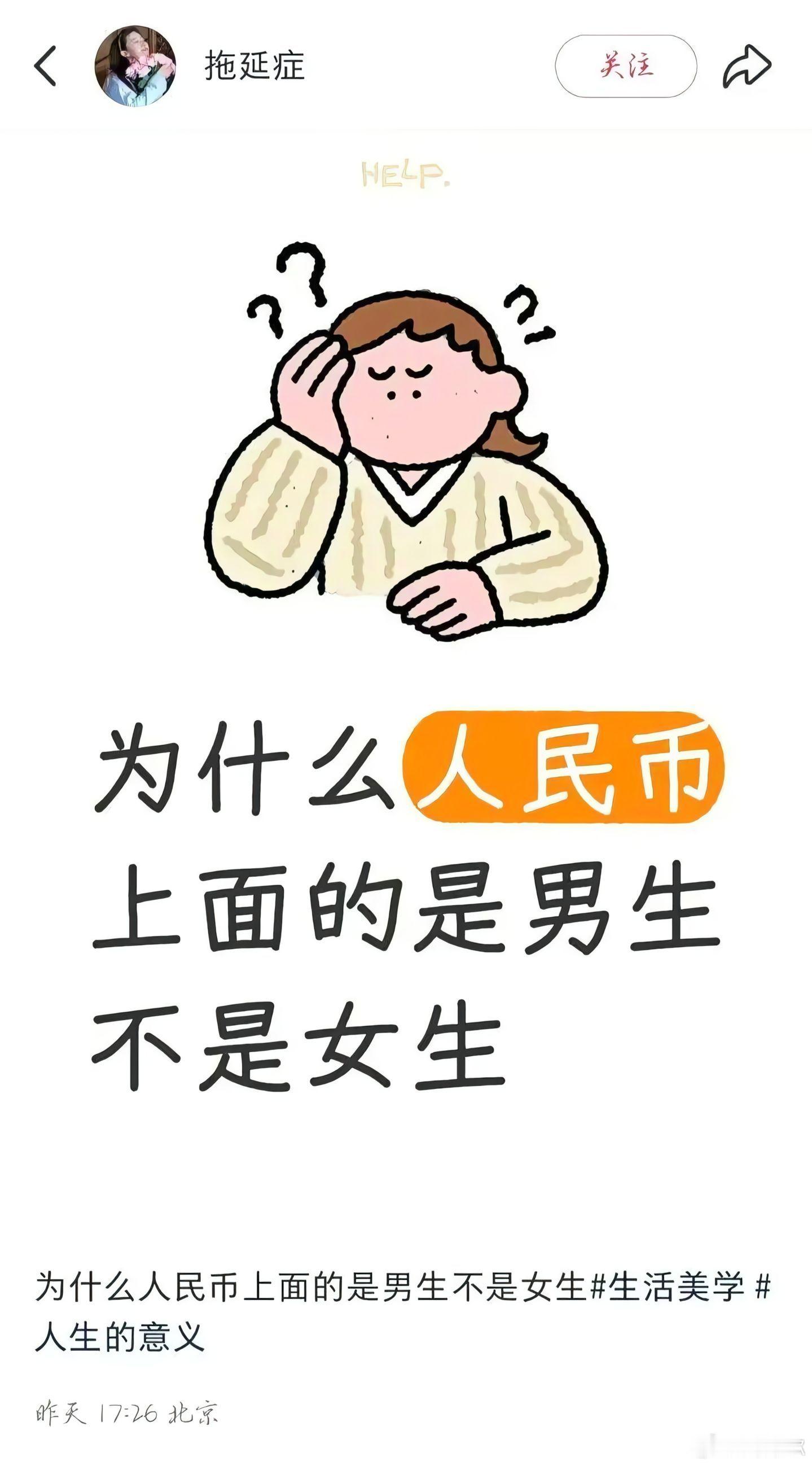 人民币来了也得挨一拳👊​​​