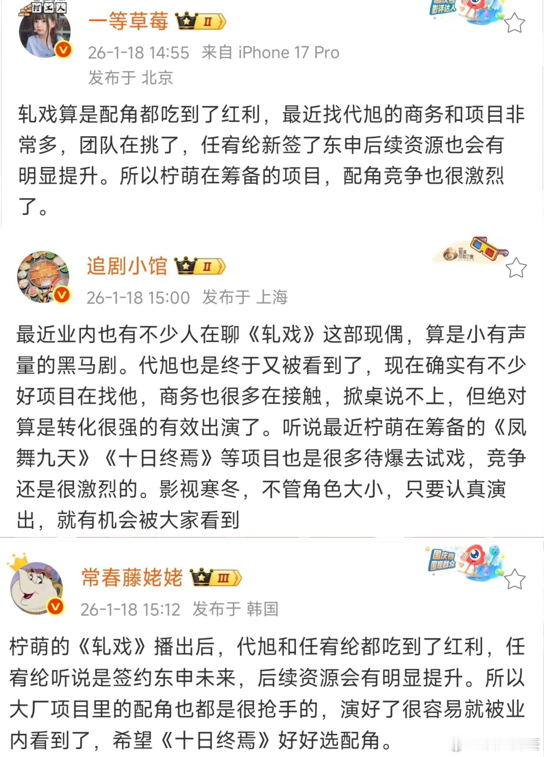 🍋到底要干啥呢