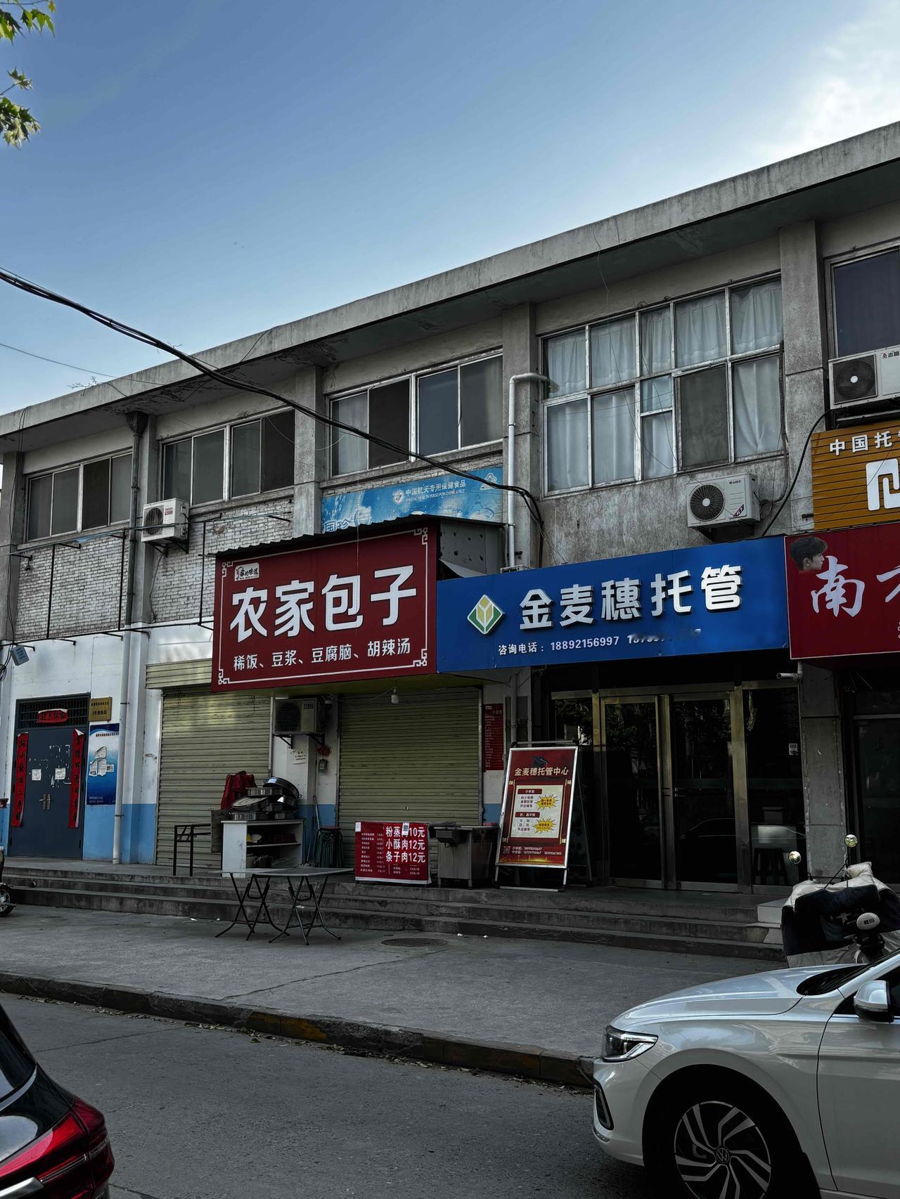 真是时过境迁啊！40年前，这里曾经是咸阳彩虹厂彩虹小区里最热闹的地方，孩子们聚集