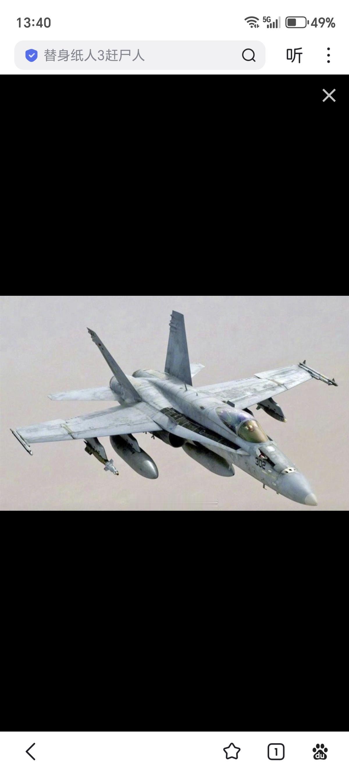 半岛电视台对马哈蒂尔·穆罕默德的电视专访马来西亚前总理马哈蒂尔·穆罕默德如是说