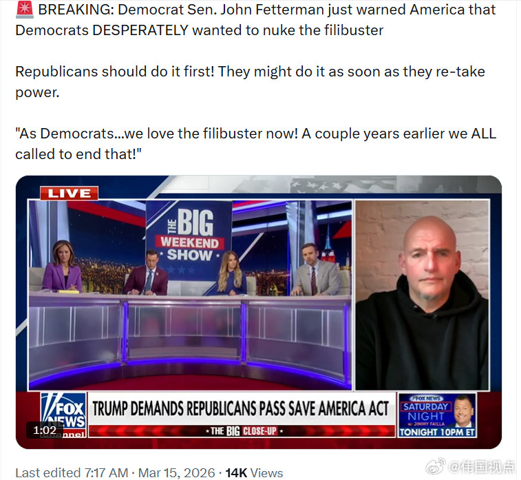 民主党参议员费特曼刚刚警告称，民左党曾经非常迫切地想要废除“冗长辩论”规则。他表