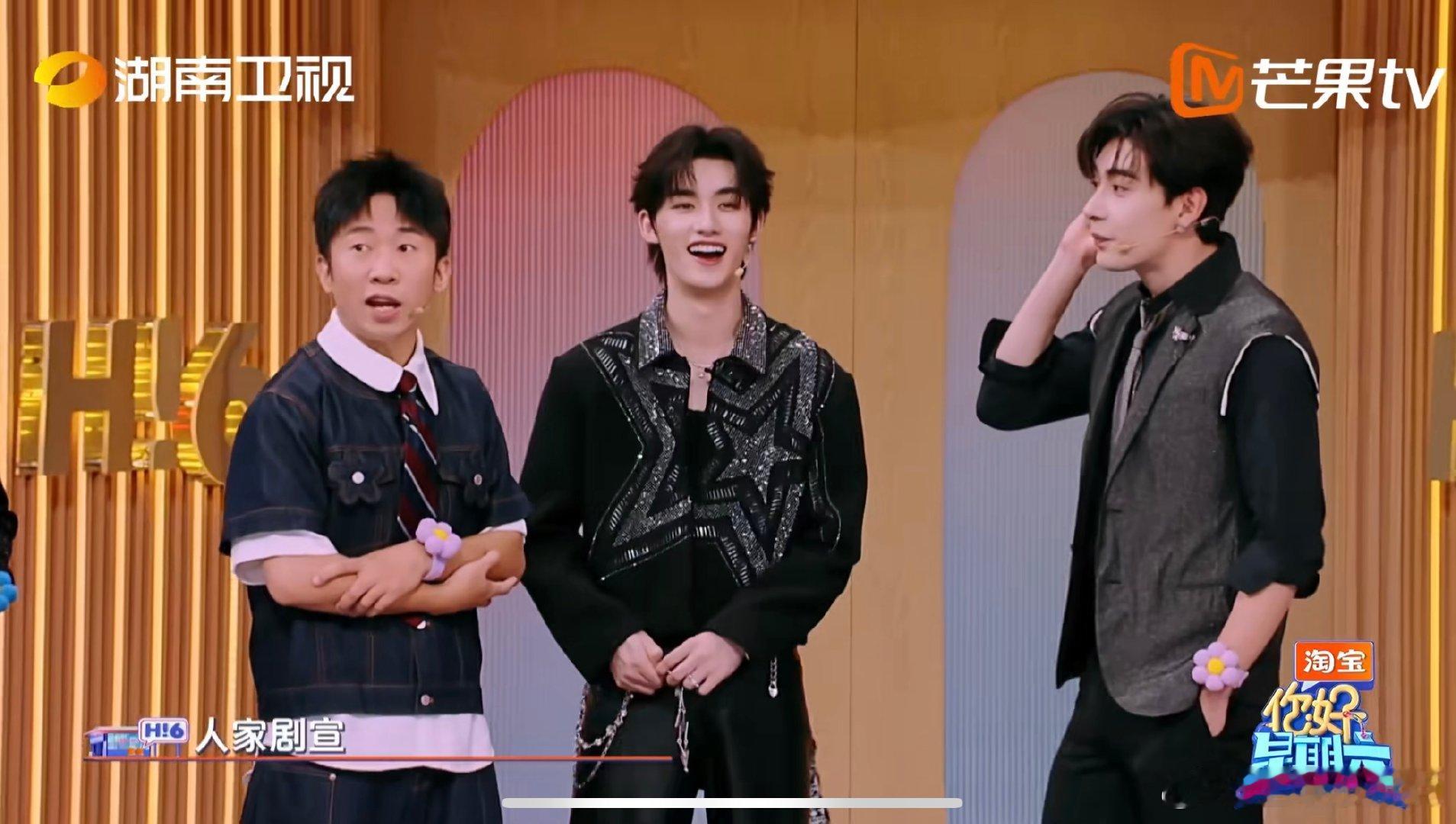 杨迪为别人的剧宣操碎了心你好星期六杨迪也太会了！换人时特意把陈星旭安排到迪丽热