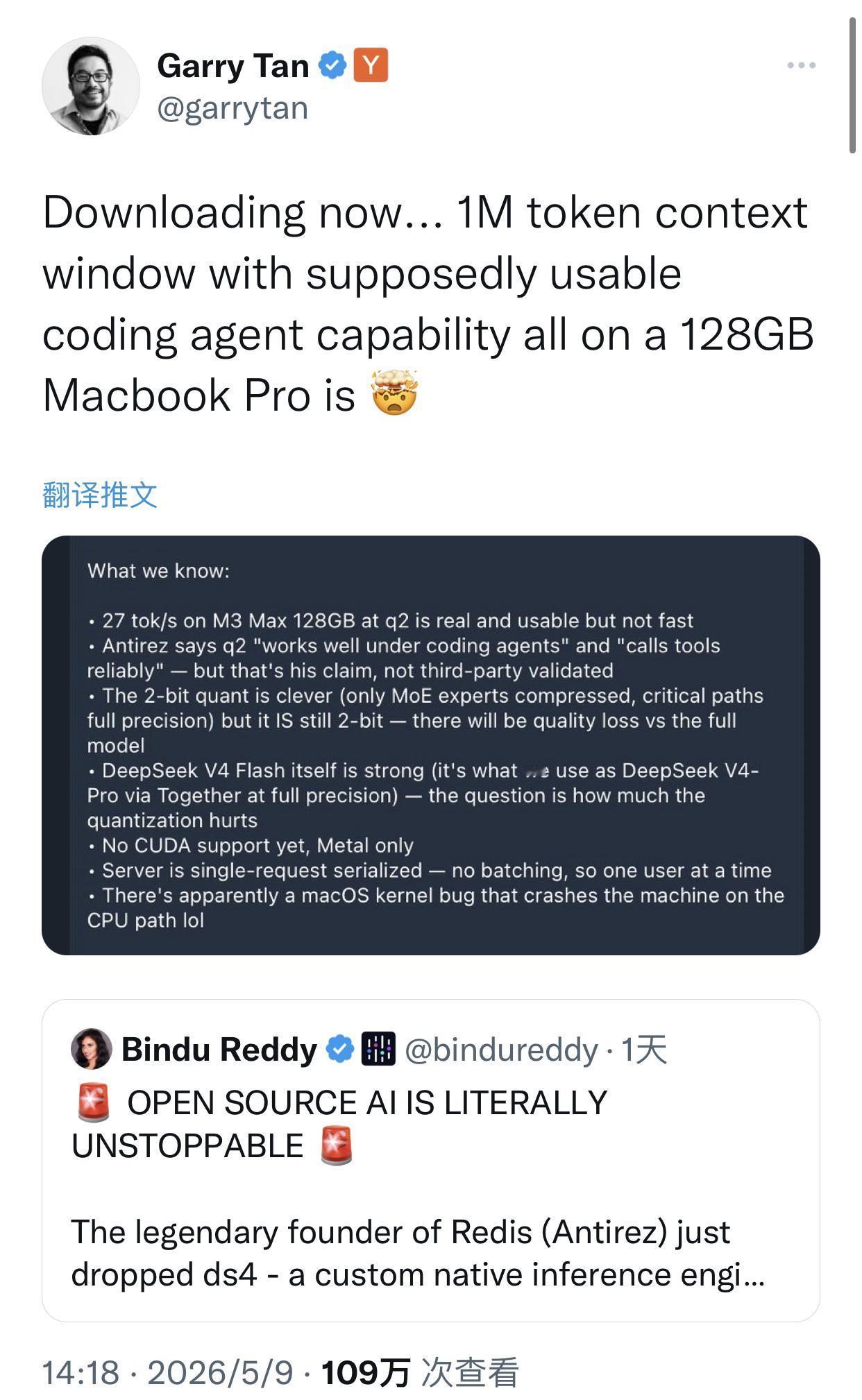 我去兄弟们Redis那个大佬Antirez，昨天整了个大活他开源了个叫ds4