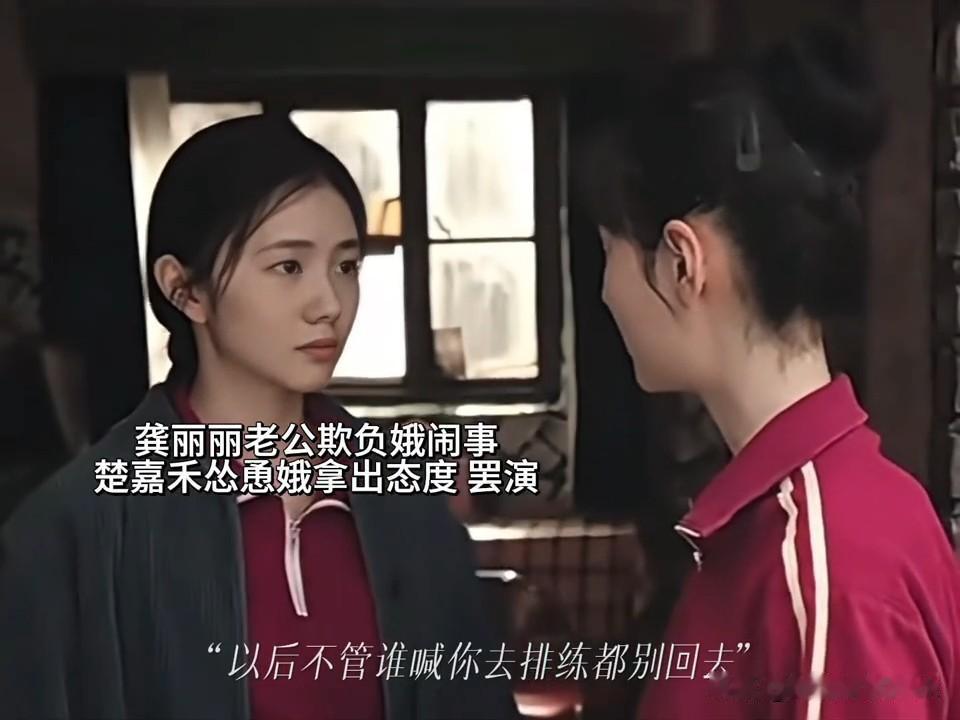 《主角》没想到刘红兵竟然能拆穿楚嘉禾的阴谋龚丽丽老公过来捣乱，差点打了秦娥，