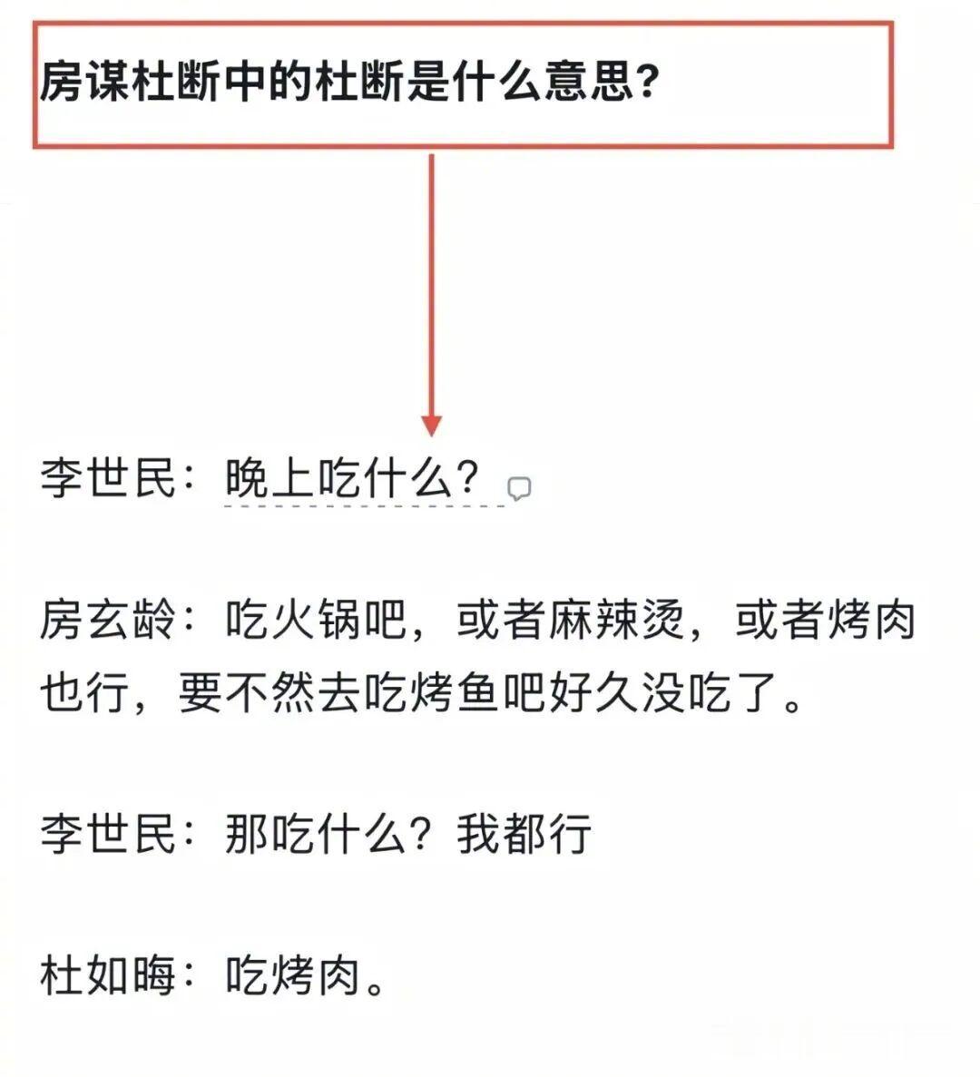 魏征：且慢！