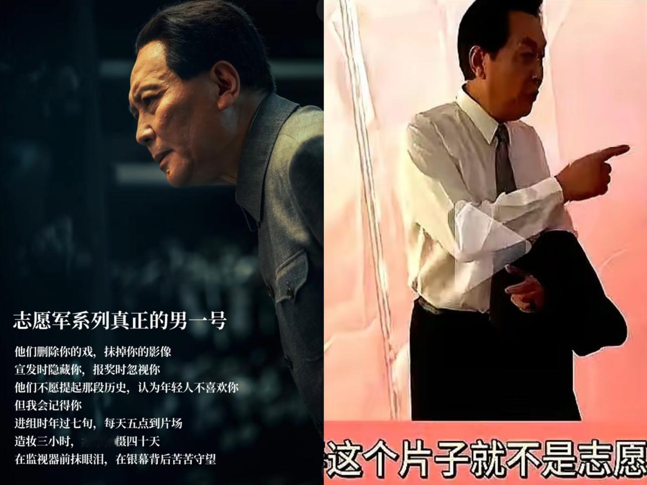 志愿军第三部没有唐国强，唐国强不想出演了，生气了。唐国强直接指出陈凯歌把志愿军