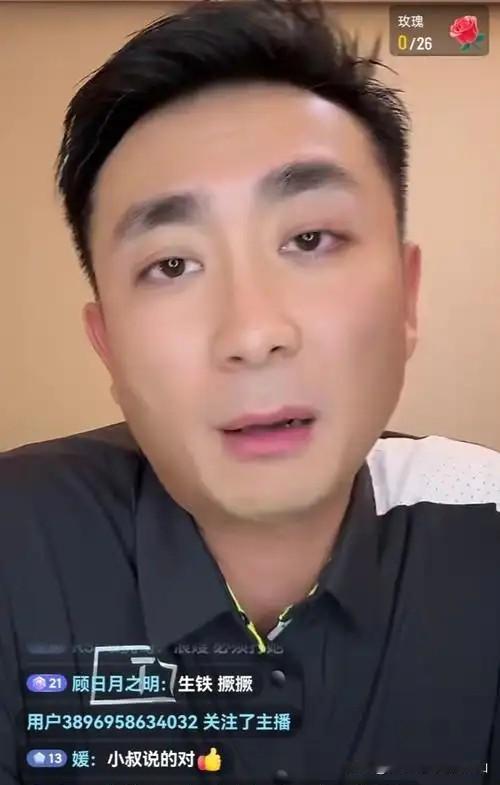 郭德纲亲师弟郭晓小曾直播喊话德云社原大弟子闫云达没大没小！那行内辈分规矩，到底该