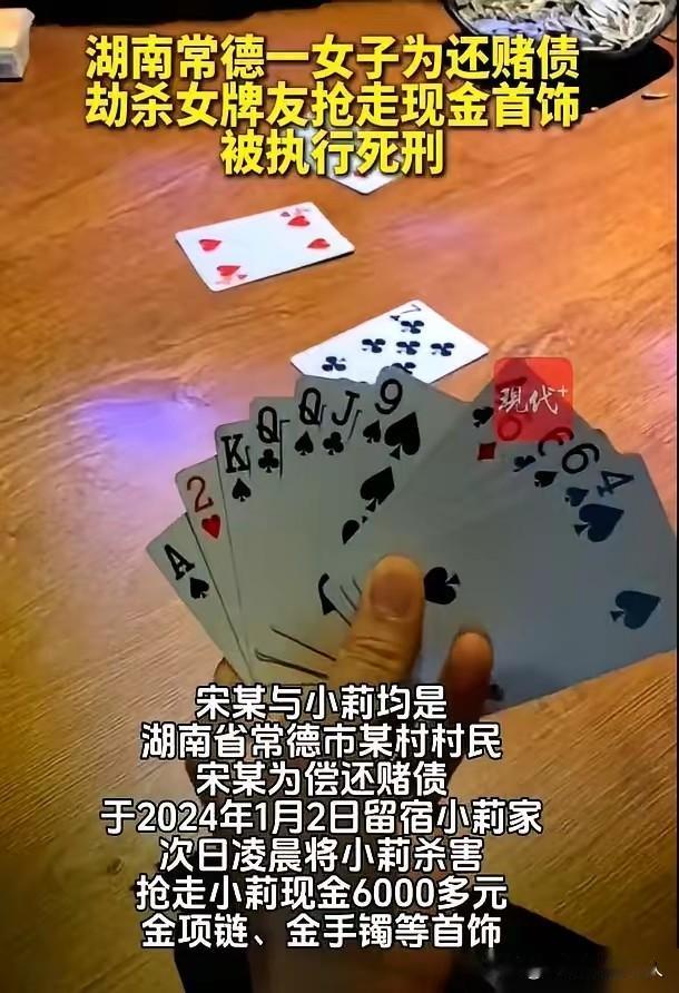 多么愚蠢又可怕的女人，为了偿还债务，连杀人都不怕，却唯独惧怕欠债，这思维逻辑实在