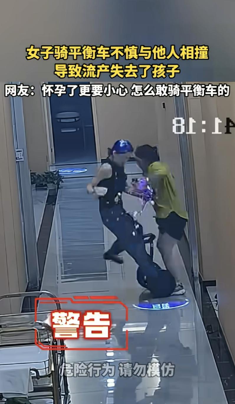 碰到这种有个性的小孕妇，路人真是倒了八辈子霉，有个孕妇在酒店吃饭，还拿着她的平衡