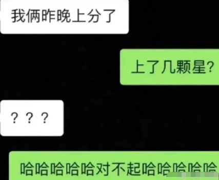 对不起，哈哈
