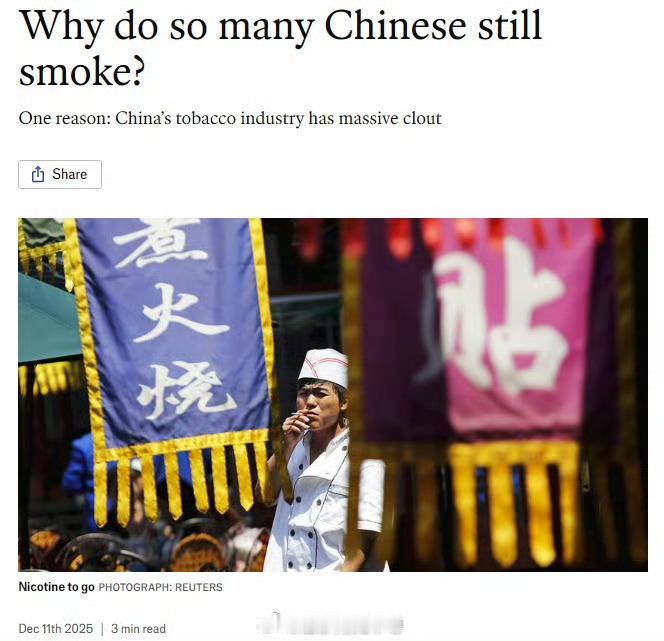 我突然发现一个问题，是不是我们网友带了西方舆论的节奏哦？这是2025年12月1