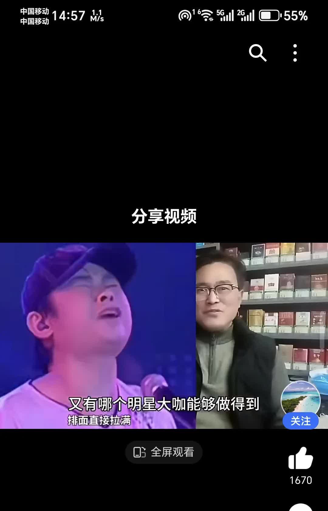 谁知道刀郎为什么把自己公司起名阿呀拉索，这个公司的名字可能一般人都不知道怎么