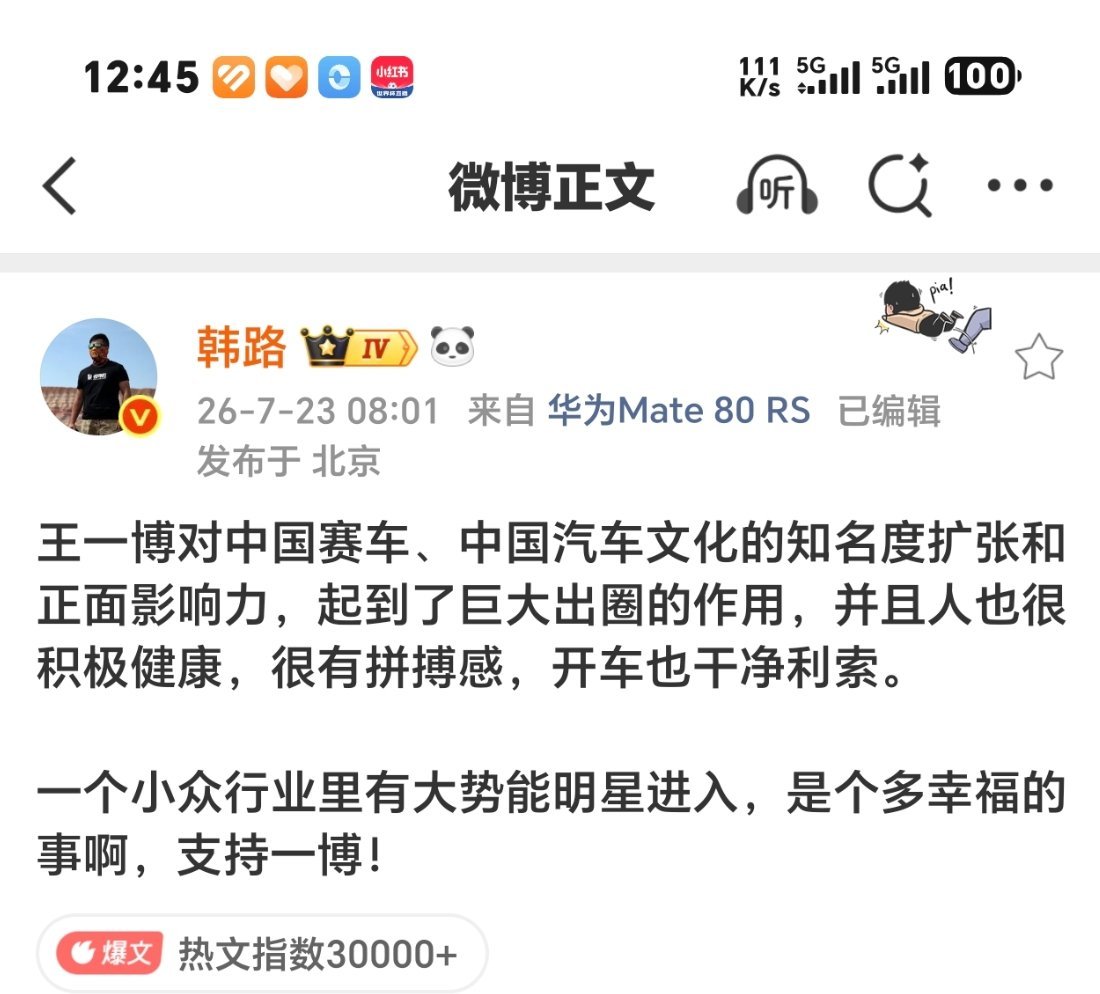 事情大概是这样的，因为王一博参赛，人流过大，为了安全主办方安保升级，导致一些人丧