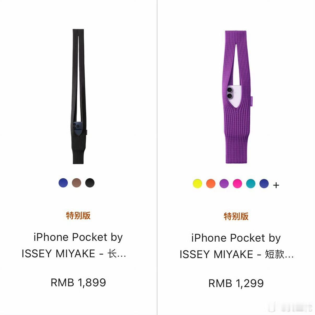 不懂就问，这个玩意短带款1299，长带1899真的有人买吗？