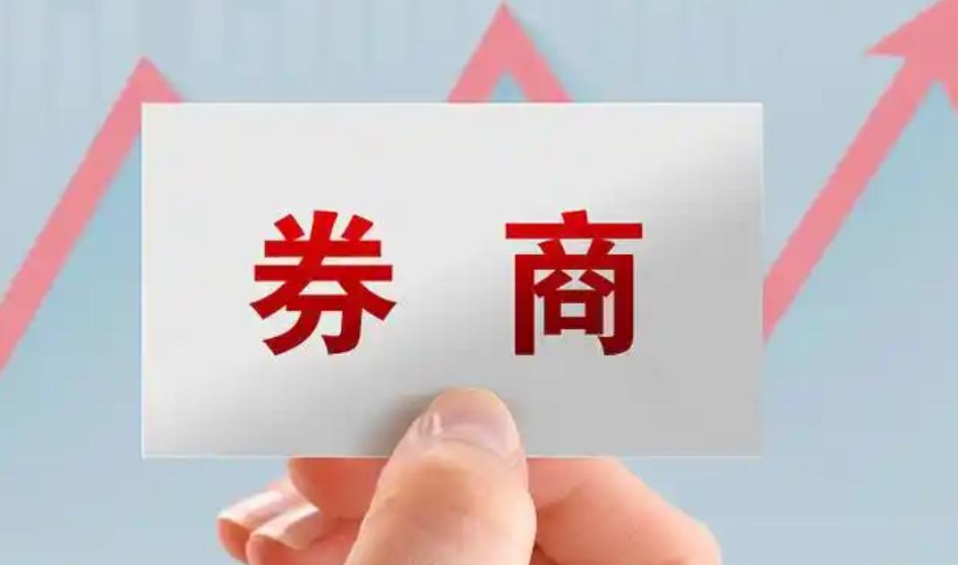 目前已经进入重压区，我期待券商能重新披上战旗，吹响牛市号角，以力拔山河的气势带领