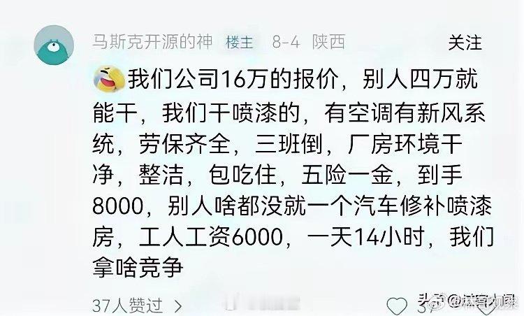 扎心了！这就是现在挣不到钱的原因