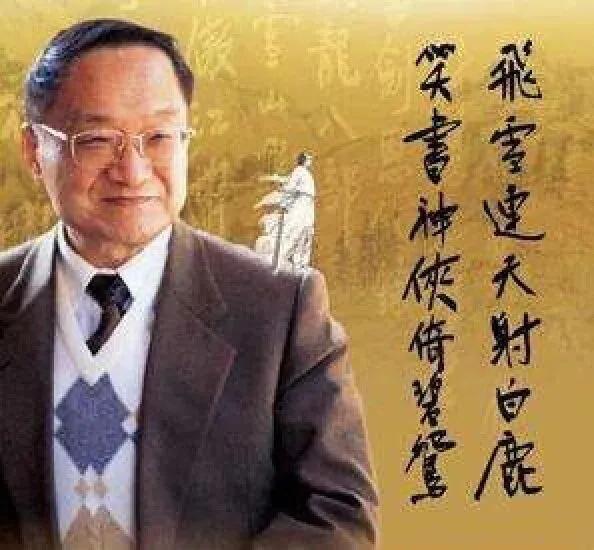 忽然发现金庸大师的武侠小说里都是美女，包括李莫愁、灭绝师太、甚至吐枣核的那个裘千